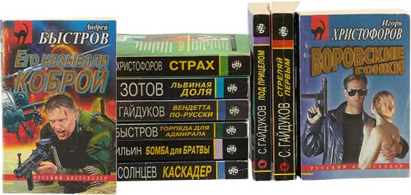 Обложка книги Серия 