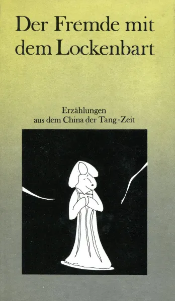 Обложка книги Der Fremde mit dem Lockenbart. Erzahlungen aus dem China der Tang-Zeit, Thomas Thilo