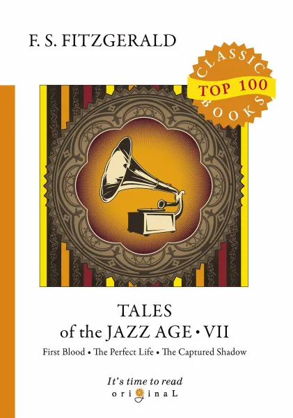 Обложка книги Tales of the Jazz Age VII, F. S. Fitzgerald