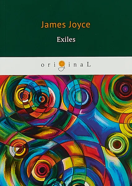 Обложка книги Exiles - Изгнанники., Joyce J.