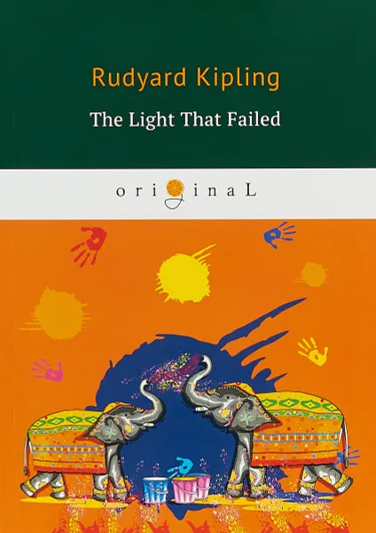 Обложка книги The Light That Failed, Rudyard Kipling