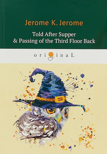 Обложка книги Told After Supper & Passing of the Third Floor Back, Jerome K. Jerome