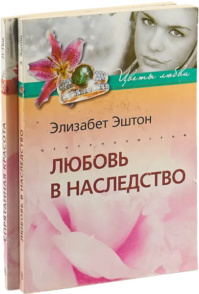 Обложка книги Серия 