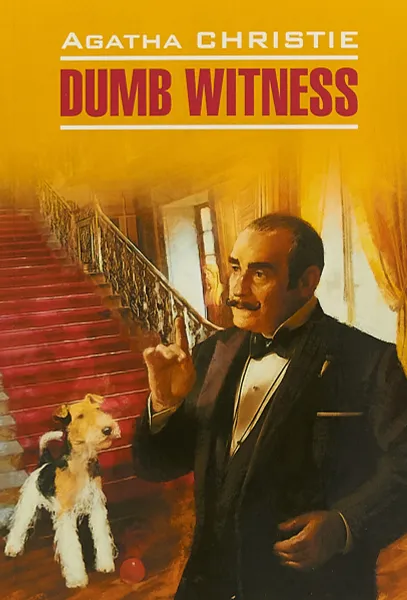 Обложка книги Dumb Witness, Agatha Christie
