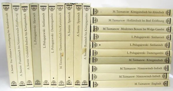 Обложка книги Moderne Eroffnungstheorie. Современная теория шахматных открытий (комплект из 20 книг), Polugajewski L., Taimanov M., Suetin A.