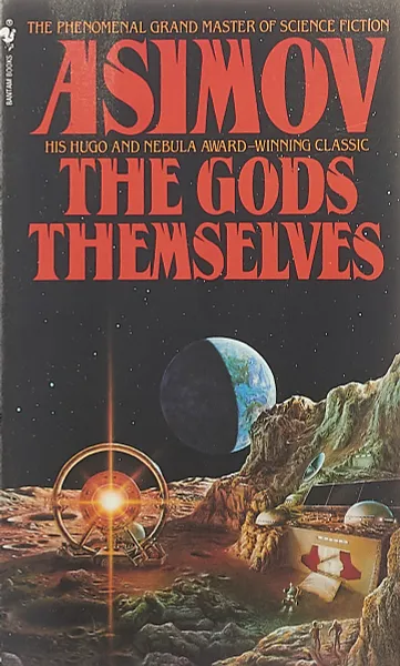 Обложка книги The Gods Themselves, I. Asimov