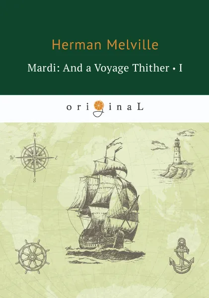 Обложка книги Mardi: And a Voyage Thither I, Herman Melville