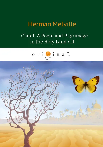 Обложка книги Clarel: A Poem and Pilgrimage in the Holy Land II, Herman Melville