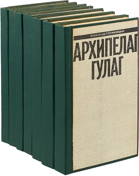 Обложка книги Александр Солженицын. Малое собрание сочинений в 7 томах (комплект из 7 книг), Александр Солженицын