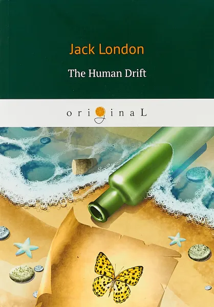 Обложка книги The Human Drift, Jack London