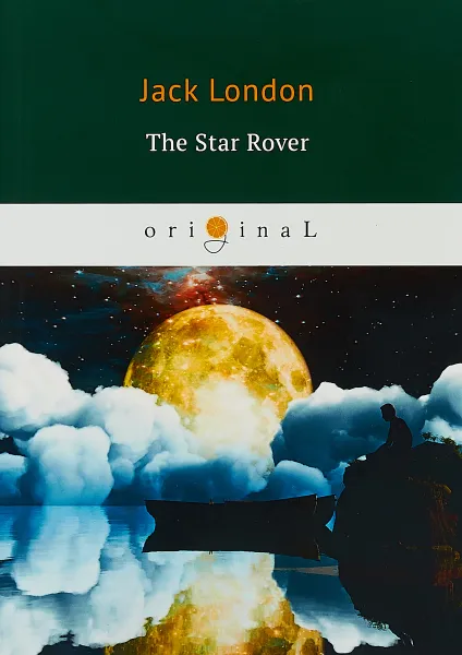 Обложка книги The Star Rover, Jack London