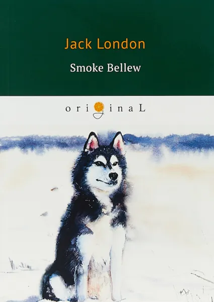 Обложка книги Smoke Bellew, Jack London