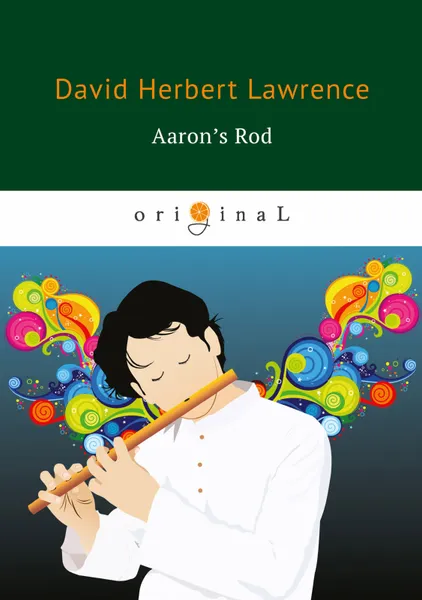 Обложка книги Aaron's Rod, D. H. Lawrence