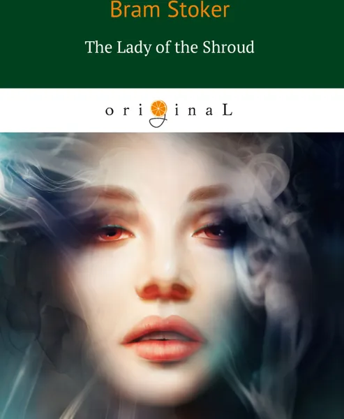 Обложка книги The Lady of the Shroud, B. Stoker