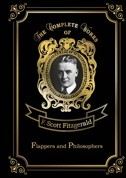 Обложка книги Flappers and Philosophers, F. S. Fitzgerald