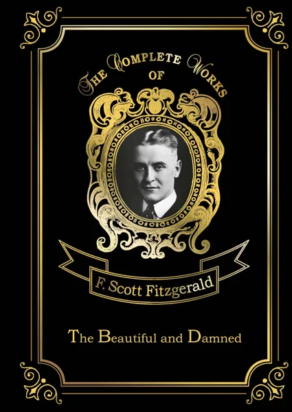 Обложка книги The Beautiful and Damned, F. S. Fitzgerald