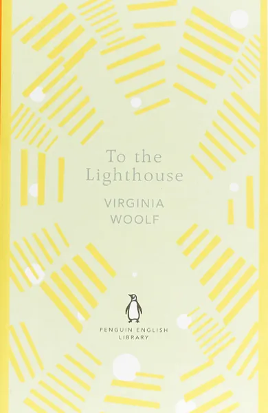 Обложка книги To the Lighthouse, Вульф Вирджиния