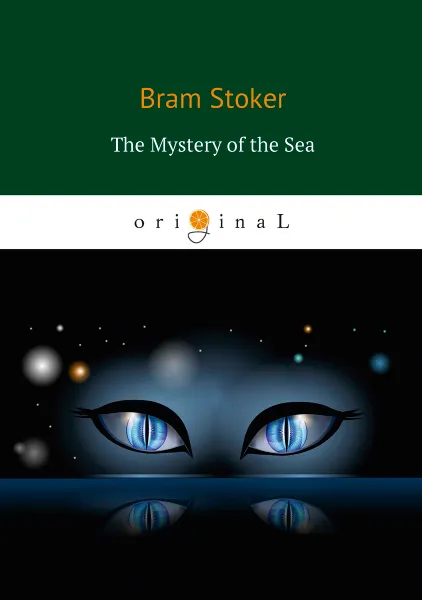 Обложка книги The Mystery of the Sea, B. Stoker