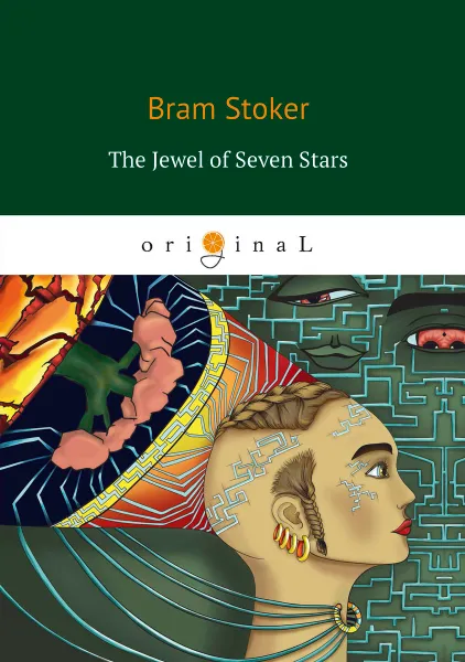 Обложка книги The Jewel of Seven Stars, B. Stoker