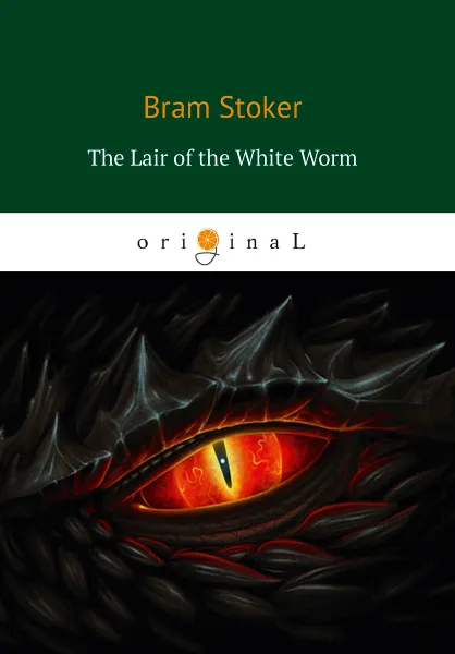 Обложка книги The Lair of the White Worm, B. Stoker