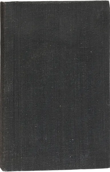 Обложка книги Долина Грохочущих копыт, Генрих Бель