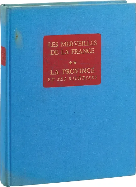 Обложка книги La Province et ses richesses, Jules Romains, Andre Allix, Pierre du Colombier, Pierre Deffontaines, Michel Dumant, Albert Laprade