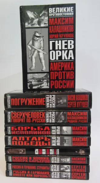 Обложка книги Серия 