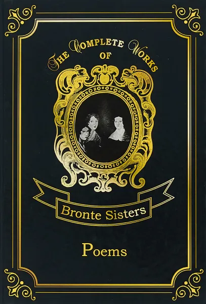 Обложка книги Bronte Anne, Bronte Charlotte, Bronte Emily: Poems, Bronte Anne, Bronte Charlotte, Bronte Emily