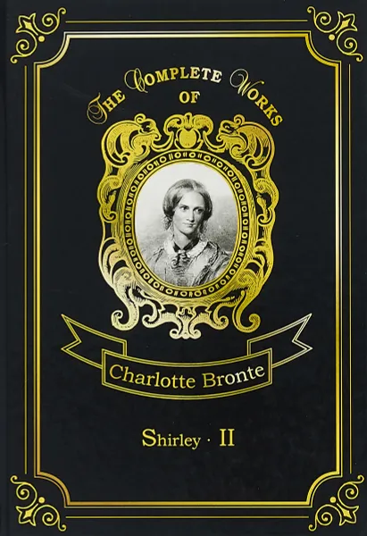 Обложка книги Shirley: Part 2, Bronte Charlotte