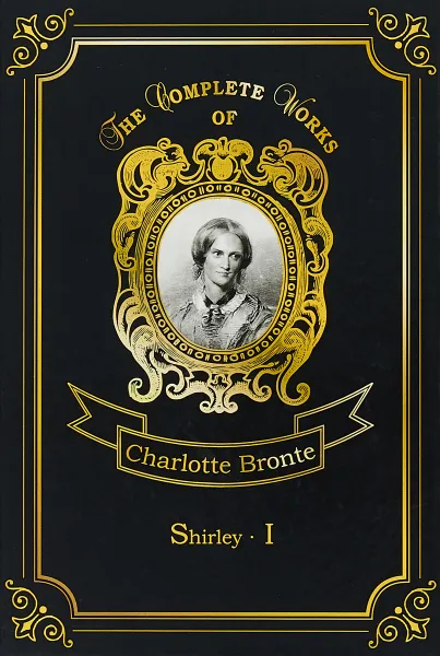 Обложка книги Shirley: Part 1, Charlotte Bronte