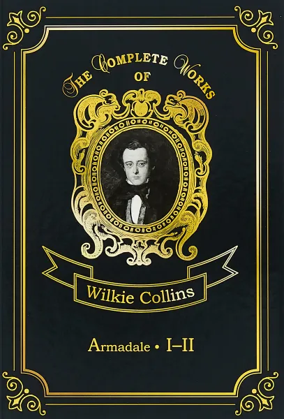 Обложка книги Armadale I-II, W. Collins