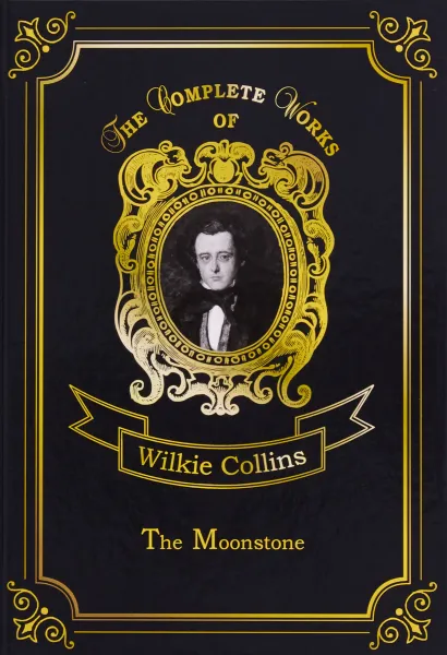 Обложка книги The Moonstone, Collins Wilkie