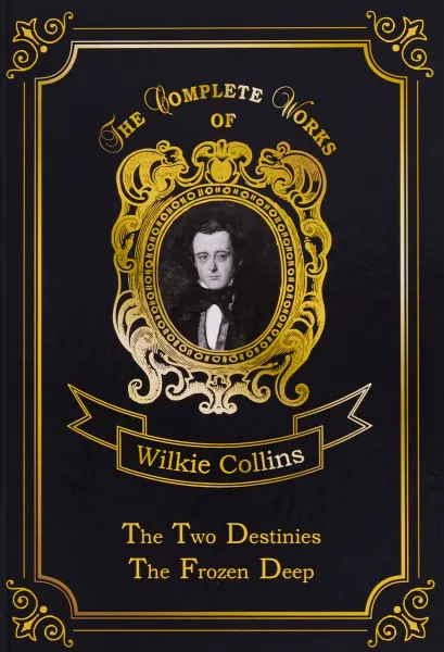 Обложка книги The Two Destinies & The Frozen Deep, Collins Wilkie