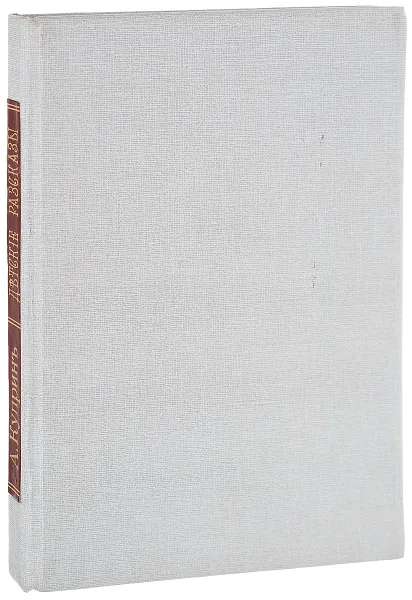 Обложка книги Детские рассказы, Александр Куприн