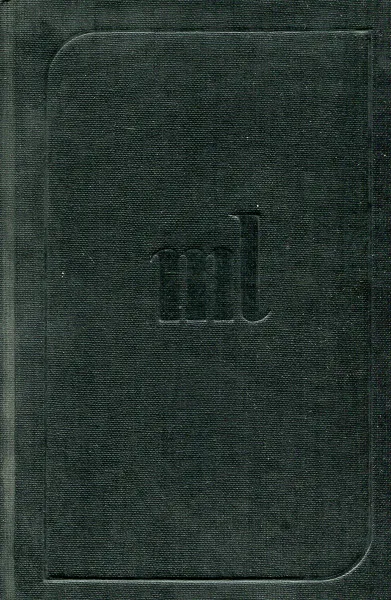 Обложка книги Absalom, Absalom!, William Faulkner