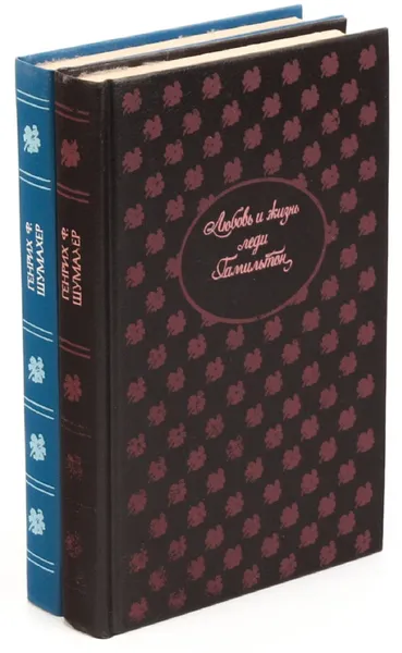 Обложка книги Генрих Ф. Шумахер. Серия 