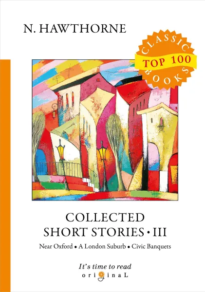 Обложка книги Collected Short Stories III, N. Hawthorne