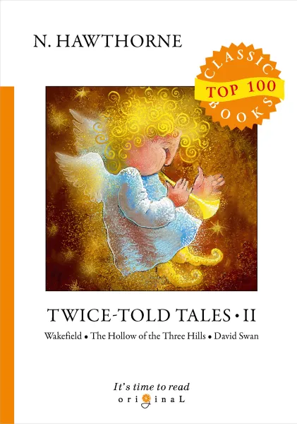 Обложка книги Twice-Told Tales II, N. Hawthorne