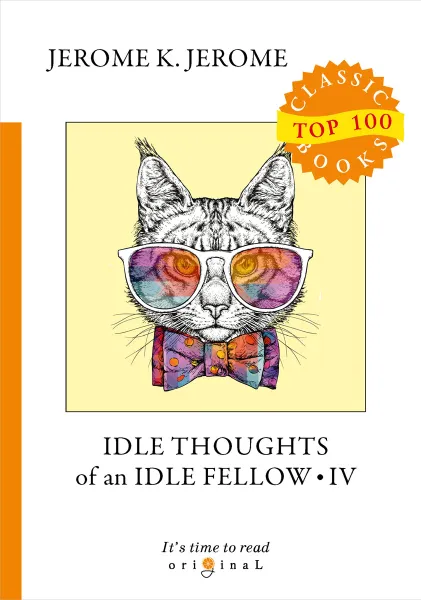 Обложка книги Idle Thoughts of an Idle Fellow IV, J. K. Jerome