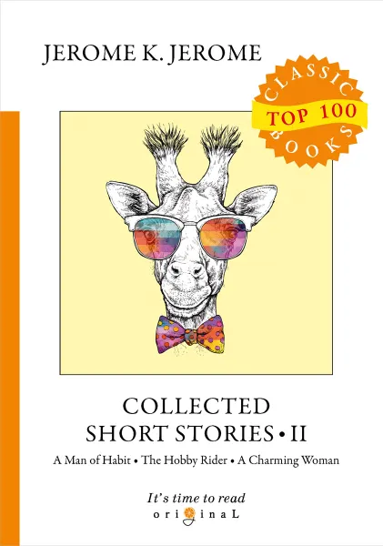 Обложка книги Collected Short Stories II, J. K. Jerome