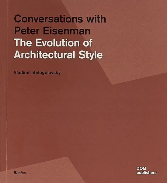 Обложка книги Conversations with Peter Eisenman: The Evolution of Architectural Style, Белоголовский Владимир