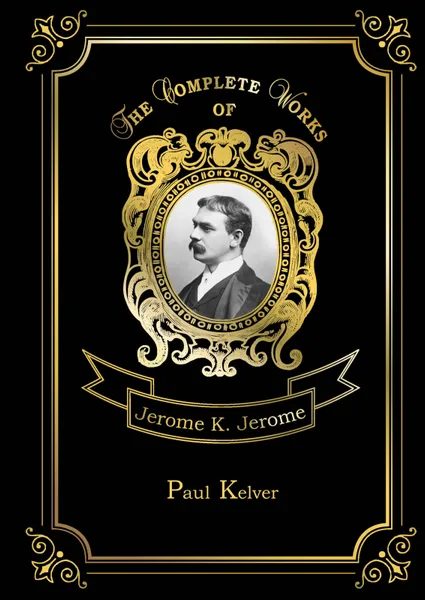 Обложка книги Paul Kelver, Jerome K. Jerome