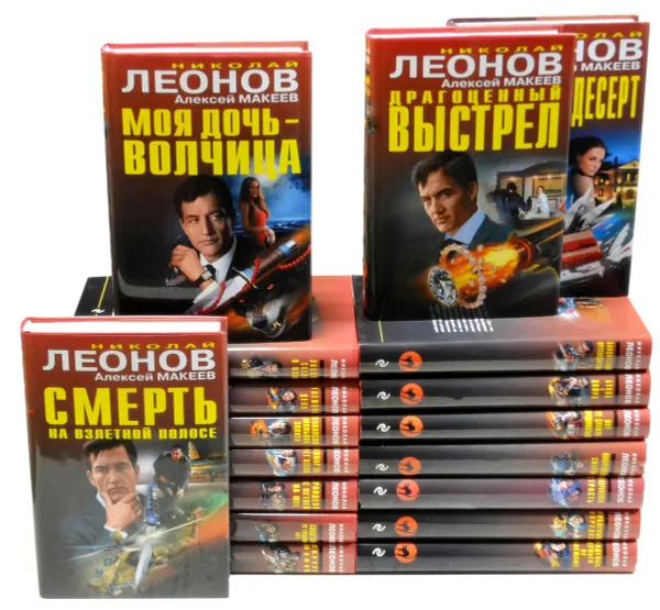 Обложка книги Серия 