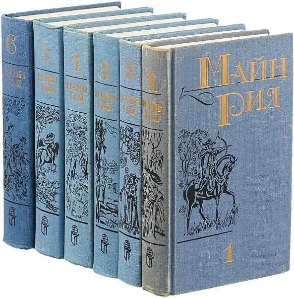 Обложка книги Майн Рид. Собрание сочинений в 6 томах (комплект из 6 книг), Рид М.