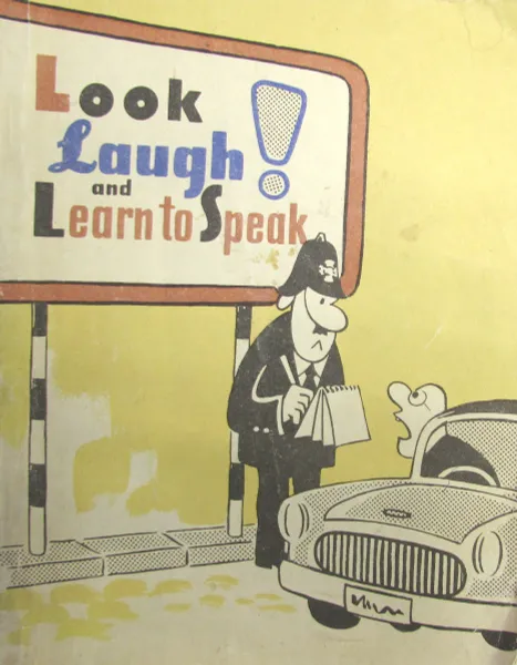 Обложка книги Look, Laugh and Learn to Speak. Веселые картинки, И.Б. Васильева, И.А. Китенко, Д.В. Меняйло