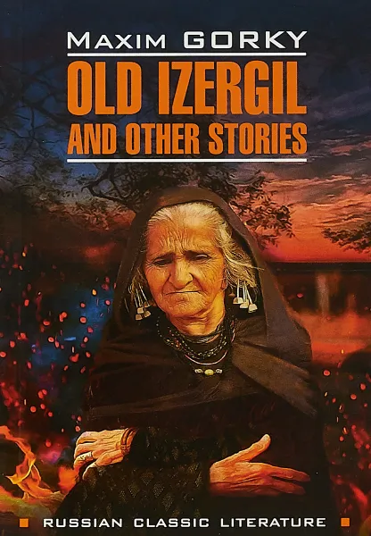 Обложка книги Old Izergil and Other Stories, Maxim Gorky