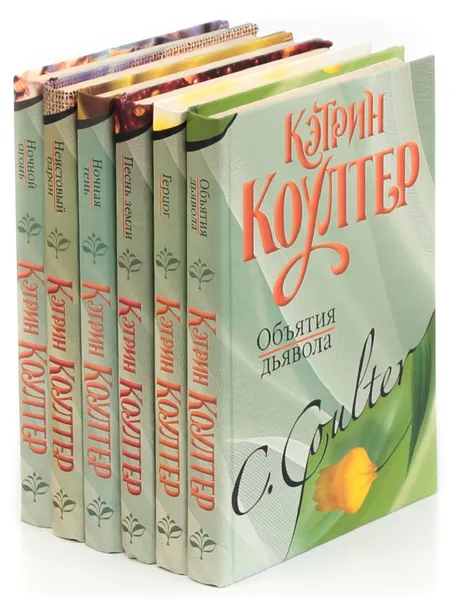 Обложка книги Романы Кэтрин Коултер (комплект из 6 книг), Кэтрин Коултер