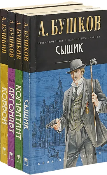Обложка книги Приключения Алексея Бестужева (комплект из 4 книг), Александр Бушков