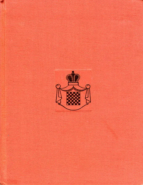 Обложка книги А. С. Суэтин. Избранные партии (1947 - 1966 гг.), А. Суэтин