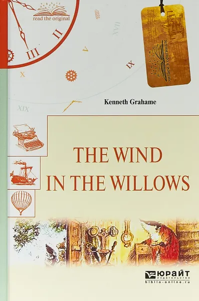 Обложка книги The wind in the willows, Grahame Kenneth